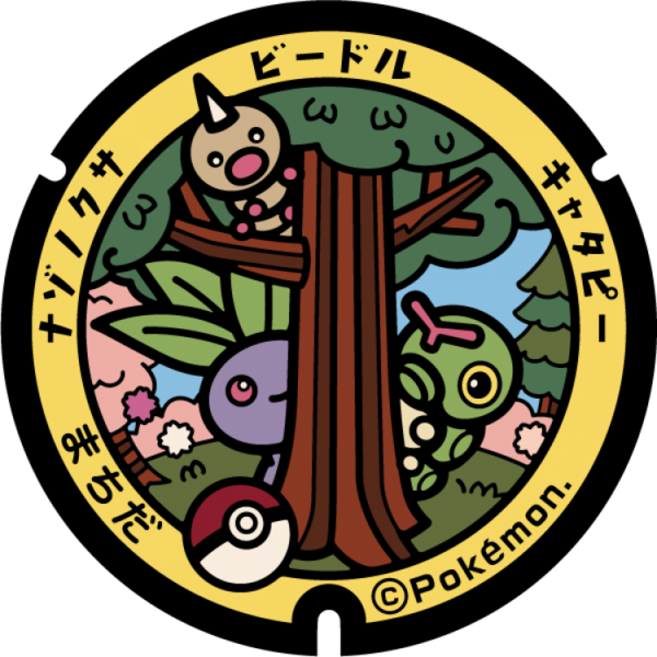 Fichier:Poké Lid 101 Machida.png