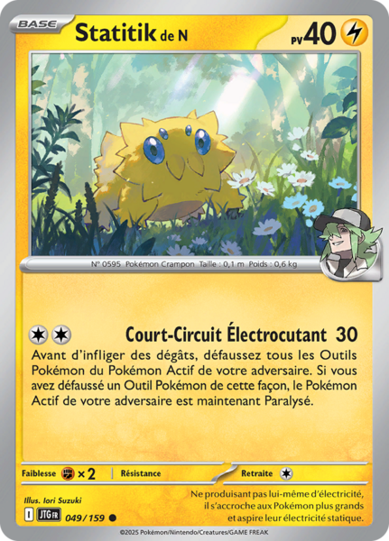 Fichier:Carte Écarlate et Violet Aventures Ensemble 049.png