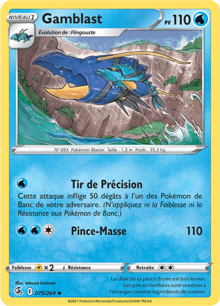 Fichier:Carte Épée et Bouclier Poing de Fusion 075.png