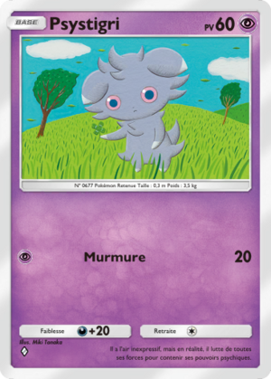 Carte Aura Palpitante 065.png