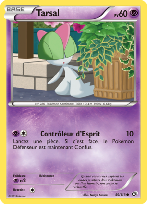 Carte Noir & Blanc Trésors Légendaires 59.png