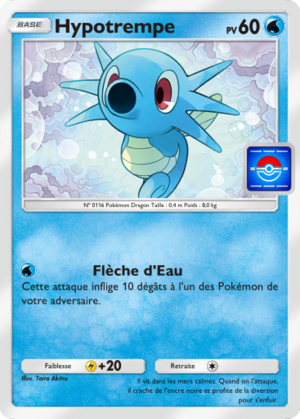 Carte Promo-A 094.png