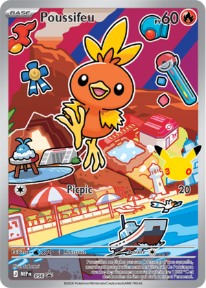 Carte Promo ME 056.png