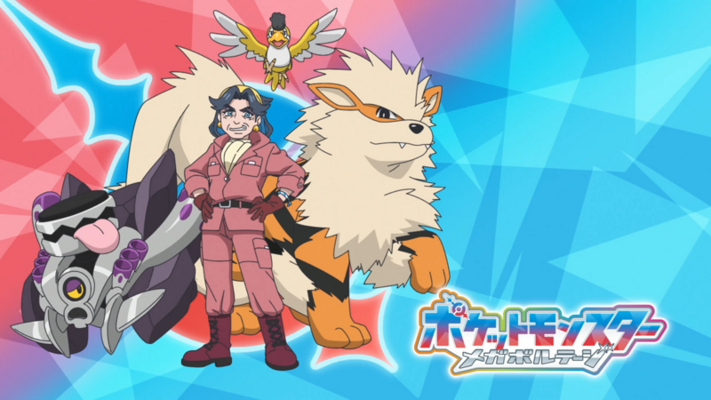Fichier:LH108 - Eyecatch 2.png