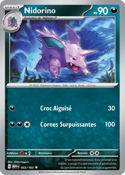 Fichier:Carte Écarlate et Violet 151 033.png