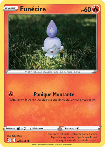 Fichier:Carte Épée et Bouclier Origine Perdue 024.png