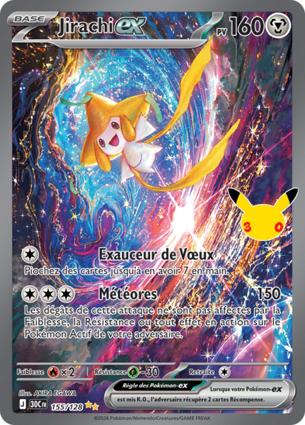Fichier:Carte 30e Anniversaire 155.png