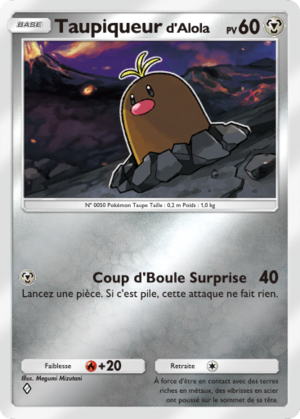 Carte Booster de Luxe ex 250.png