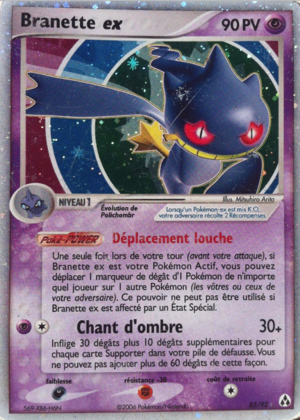 Carte EX Créateurs de légendes 85.png