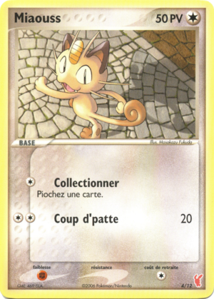 Carte EX Kit Dresseur 2 Posipi 4.png