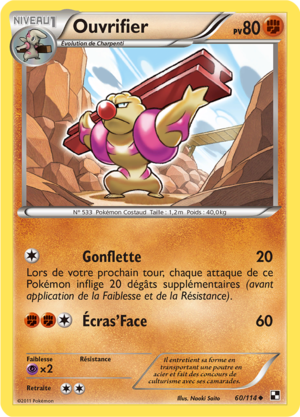 Carte Noir & Blanc 60.png