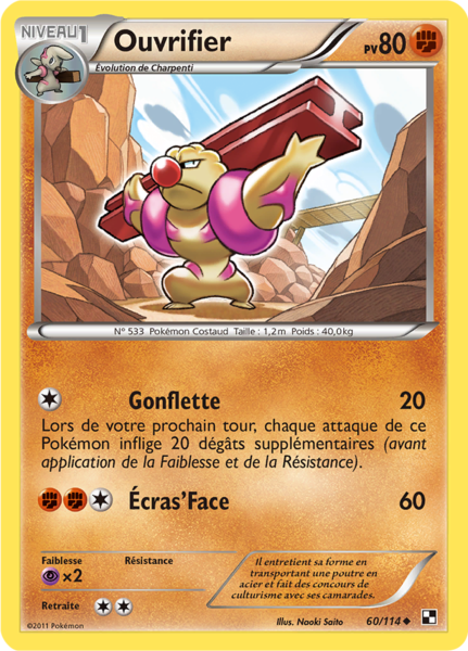 Fichier:Carte Noir & Blanc 60.png