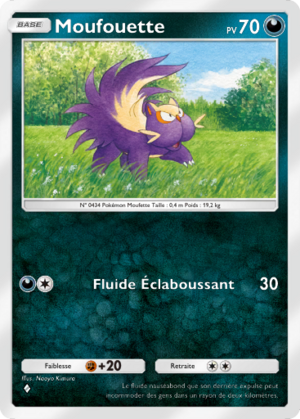 Carte Parade Onirique 101.png