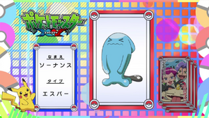 JP - QECP XY37.png