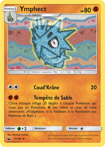 Fichier:Carte Soleil et Lune Tempête Céleste 75.png