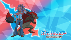 LH057 - Eyecatch 2.png