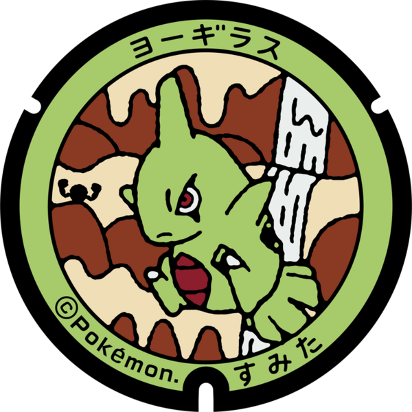 Fichier:Poké Lid 022 Sumita.png