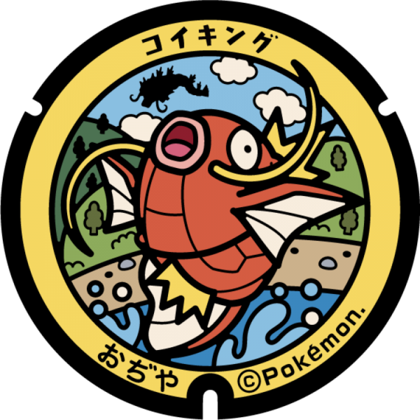 Fichier:Poké Lid 144 Ojiya.png