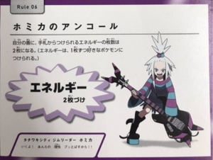 Rule Card 6.png
