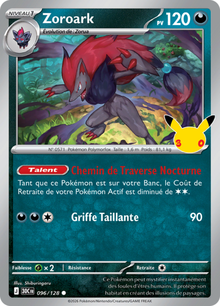 Fichier:Carte 30e Anniversaire 096.png