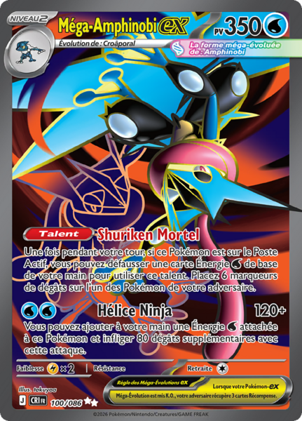 Fichier:Carte Méga-Évolution Chaos Ascendant 100.png