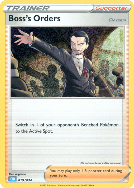 Fichier:Carte Pokémon Trading Card Game Classic Blastoise & Suicune ex Deck 019.png