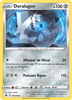 Duralugon (Promo SWSH 060)