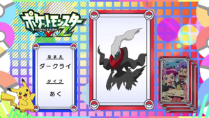 JP - QECP XY098.png
