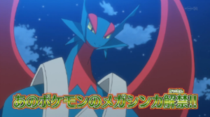 Méga-Drattak - Pokédex Méga-Évolution.png