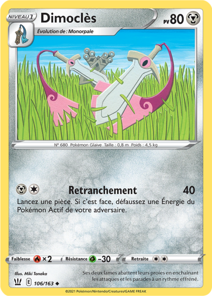 Fichier:Carte Épée et Bouclier Styles de Combat 106.png