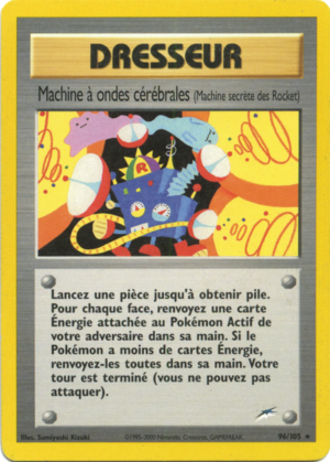 Carte Neo Destiny 96.png