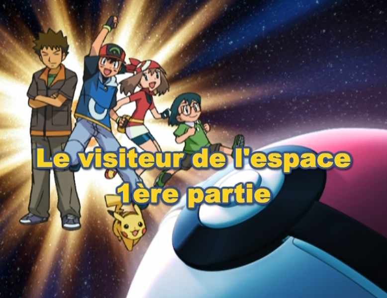 Fichier:Ecran titre AG171 FR.png