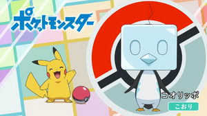 JP - QECP LV073.png