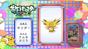 JP - QECP XY110.png