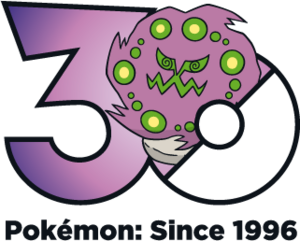 Logo 0442 30 ans.png
