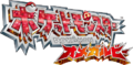 Logo japonais.