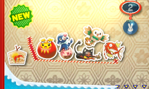 Nintendo Badge Arcade - Machine Brindibou de Nouvel An.png