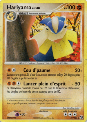 Carte Diamant & Perle Duels au sommet 41.png