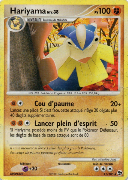 Fichier:Carte Diamant & Perle Duels au sommet 41.png