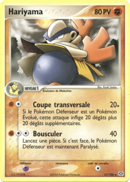 Fichier:Carte EX Émeraude 31.png
