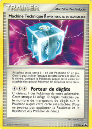 Carte Platine Rivaux Émergeants 95.png