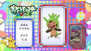 Pokémon Quiz : C'est Marisse !