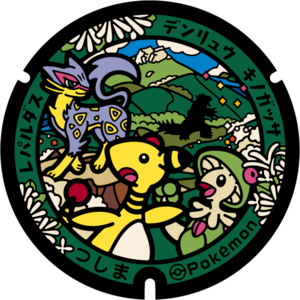 Poké Lid 477 Tsushima.png