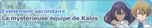 Bannière La mystérieuse équipe de Kalos PM.png