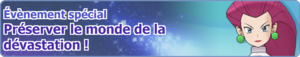 Bannière Préserver le monde de la dévastation ! PM.png