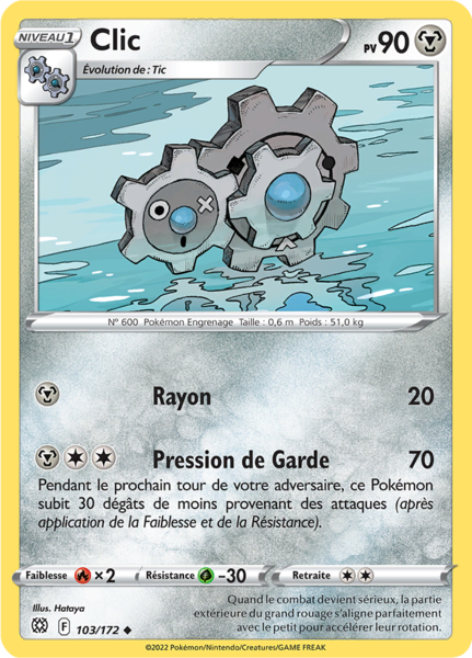 Fichier:Carte Épée et Bouclier Stars Étincelantes 103.png