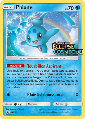 Carte Promo SM SM220.png