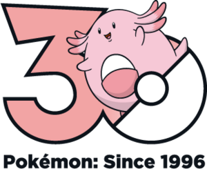 Logo 0113 30 ans.png