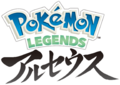 Logo japonais