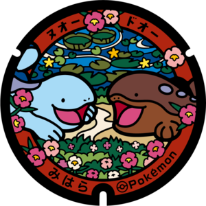 Poké Lid 396 Mihara.png
